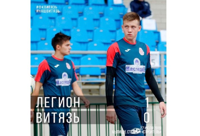 Настоящая кубковая битва Настоящая кубковая битва