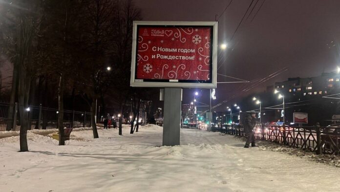 Праздничные баннеры украсили улицы Подольска Праздничные баннеры украсили улицы Подольска