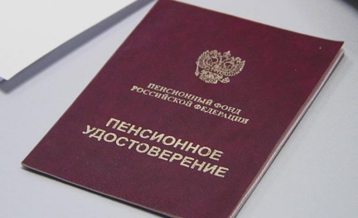 Подольчанам на заметку: в России с 1 апреля проиндексируют социальные пенсии на 6,1%