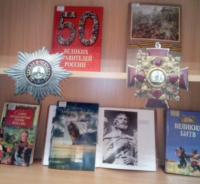 В библиотеке №1 им. Павла Северного открыта книжно-иллюстрационная выставка, посвящённая Александру Невскому