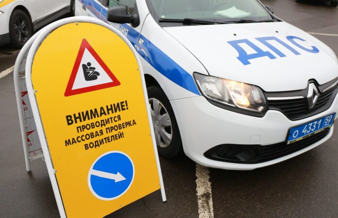 В Подольске проведут профилактическое мероприятие «Детское кресло» В Подольске проведут профилактическое мероприятие «Детское кресло»