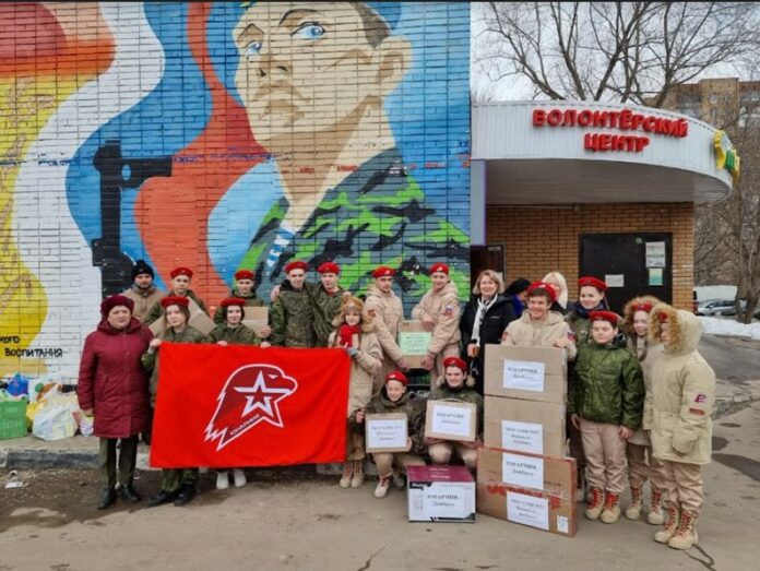 Юнармейцы Подольска приняли участие в сборе гуманитарной помощи для жителей Донбасса Юнармейцы Подольска приняли участие в сборе гуманитарной помощи для жителей Донбасса
