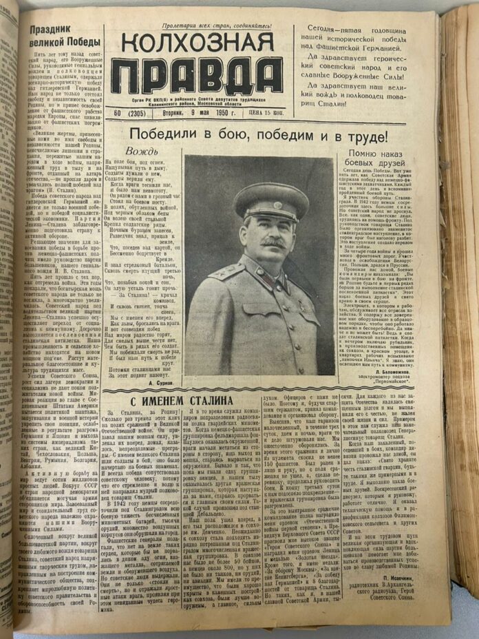 Выставка архивных документов, посвященная Дню Победы, пройдет в Подольске Выставка архивных документов, посвященная Дню Победы, пройдет в Подольске