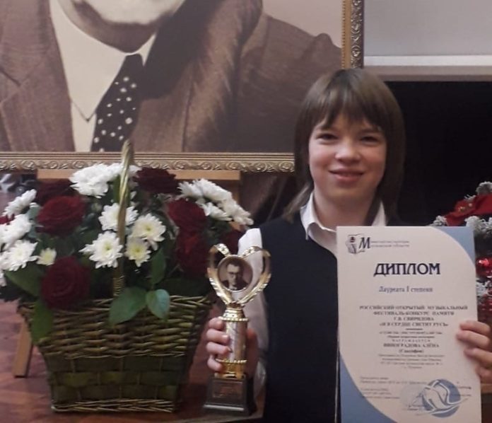  Диплом лауреата I степени музыкального конкурса «И в сердце светит Русь» получила девочка из...