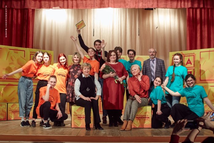 Коллектив «Артель.Молодежь» продолжает участие в проекте «Театральный поединок» Коллектив «Артель.Молодежь» продолжает участие в проекте «Театральный поединок»