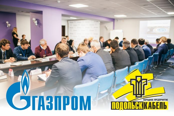 АО «НП «ПОДОЛЬСККАБЕЛЬ» примет участие в совещании по организации сотрудничества и поставок продукции для... АО «НП «ПОДОЛЬСККАБЕЛЬ» примет участие в совещании по организации сотрудничества и поставок продукции для...