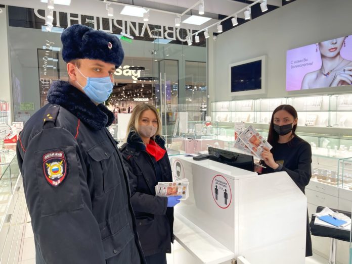 Полицейские совместно с общественниками провели профилактическую акцию «Осторожно, фальшивка!» Полицейские совместно с общественниками провели профилактическую акцию «Осторожно, фальшивка!»