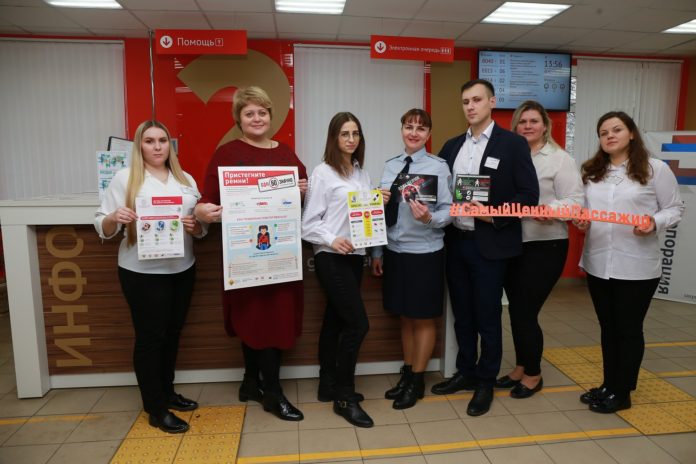 Мероприятия в рамках акции «Самый ценный пассажир» проходят в МФЦ горокруга Подольск