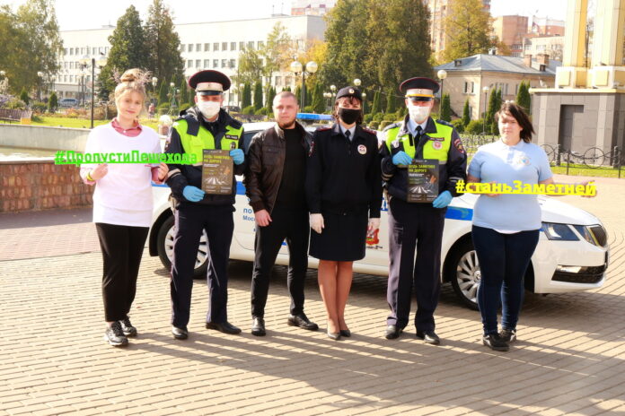 Госавтоинспекция Подольска напомнинает о дорожной безопасности самой уязвимой категории участников дорожного движения