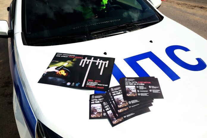 Профилактическое мероприятие «Нетрезвый водитель» Профилактическое мероприятие «Нетрезвый водитель»