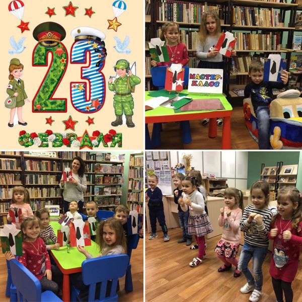 Познавательная игра “Солдатская смекалка” прошла  в библиотеке № 24 Познавательная игра “Солдатская смекалка” прошла  в библиотеке № 24