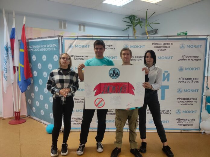 В подольском колледже состоялось мероприятие в рамках областного антинаркотического месячника “Мир без наркотиков”