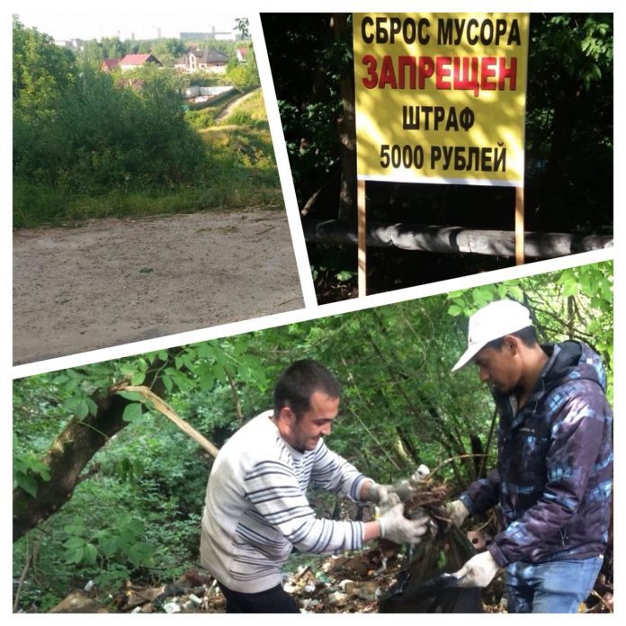 Ликвидация несанкционированных свалок