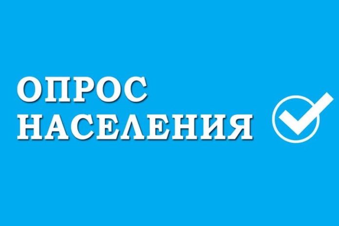 Территориальным управлением в мкр. Климовск проводится опрос населения Территориальным управлением в мкр. Климовск проводится опрос населения
