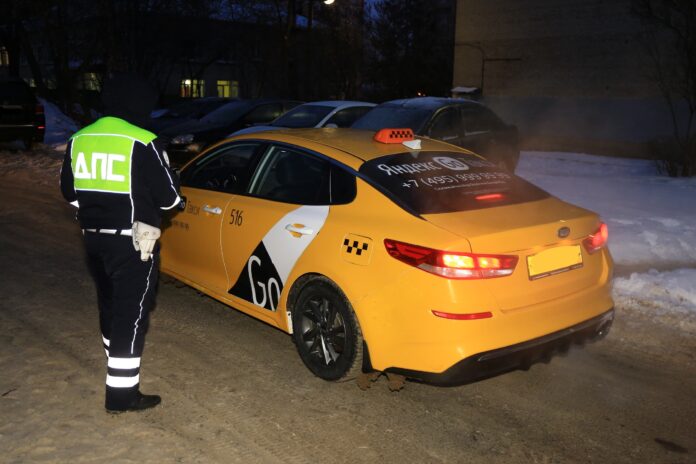 Профилактическое мероприятие «Такси» Профилактическое мероприятие «Такси»