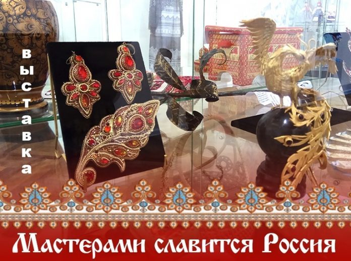 Всероссийская выставка «Мастерами славится Россия» откроется в усадьбе «Ивановское»