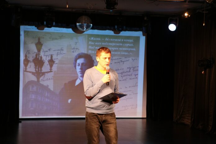 В КДЦ “Южный” прошла программа «Не бойся вспоминать меня…», посвященная писателю Александру Блоку