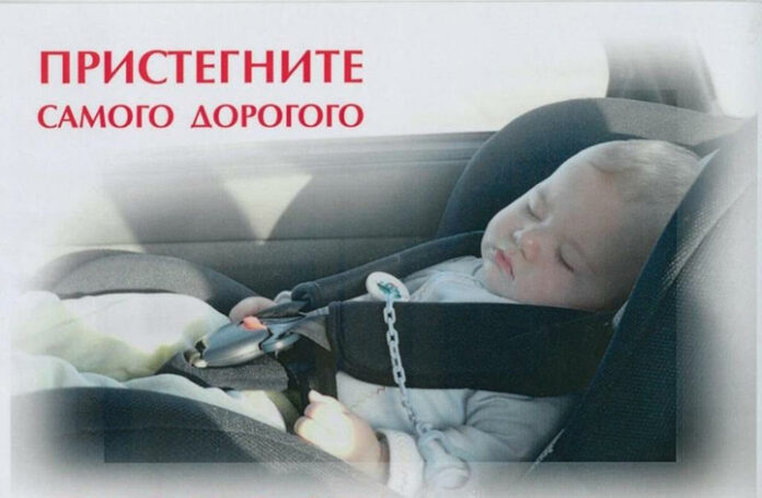 В Подольске подвели итоги профилактического рейда “Детское кресло” В Подольске подвели итоги профилактического рейда “Детское кресло”