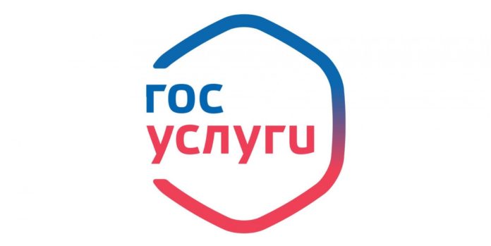 Сотрудники полиции провели акцию «Госуслуги — это просто!» в Подольске Сотрудники полиции провели акцию «Госуслуги — это просто!» в Подольске