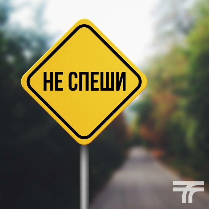 Не спешите на дорогах и берегите себя! Не спешите на дорогах и берегите себя!