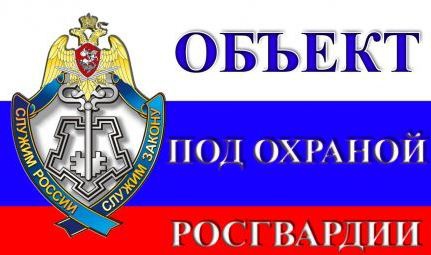 Подольский отдел вневедомственной охраны подвел итоги своей деятельности за 2022 год Подольский отдел вневедомственной охраны подвел итоги своей деятельности за 2022 год