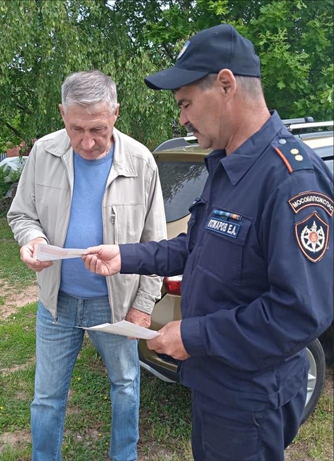Мособлпожспас проводит противопожарные рейды 