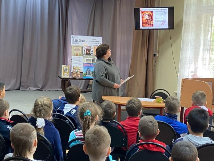 Сегодня отмечается День славянской письменности и культуры Сегодня отмечается День славянской письменности и культуры