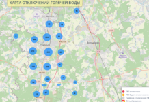 К сведению подольчан: интерактивная карта плановых отключений горячей воды