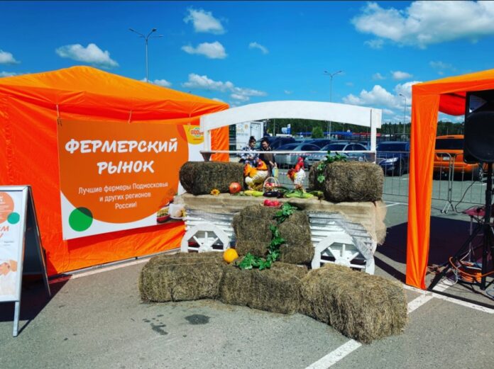 Подольчане смогут посетить фермерский рынок у гипермаркета «Глобус Климовск» с 25 по 27 августа Подольчане смогут посетить фермерский рынок у гипермаркета «Глобус Климовск» с 25 по 27 августа