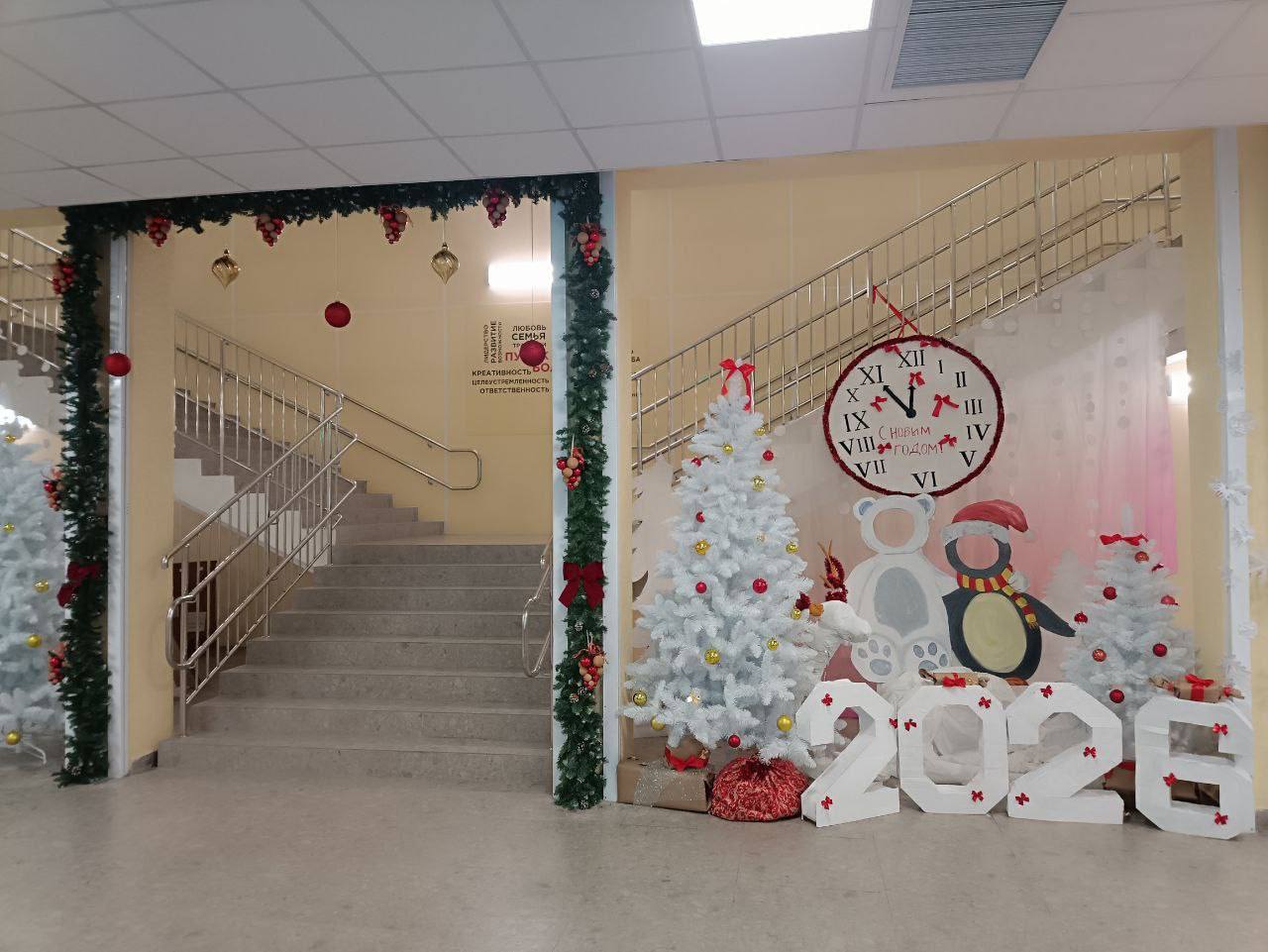 В Подольске состоялся конкурс среди школ «Новогоднее настроение — 2026»