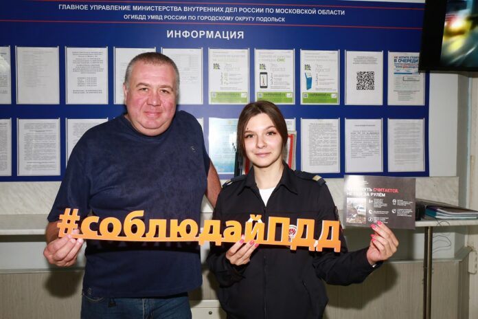 Госавтоинспекция Московской области напомнила посетителям ОГИБДД о недопустимости нахождения за рулем в нетрезвом состоянии Госавтоинспекция Московской области напомнила посетителям ОГИБДД о недопустимости нахождения за рулем в нетрезвом состоянии