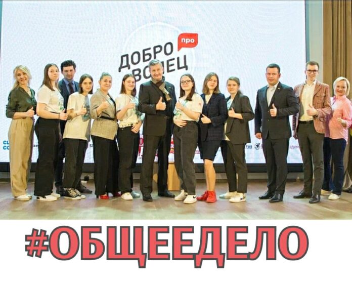 Подольский отряд волонтеров «Притяжение» стал победителем Международного конкурса социальных проектов Подольский отряд волонтеров «Притяжение» стал победителем Международного конкурса социальных проектов