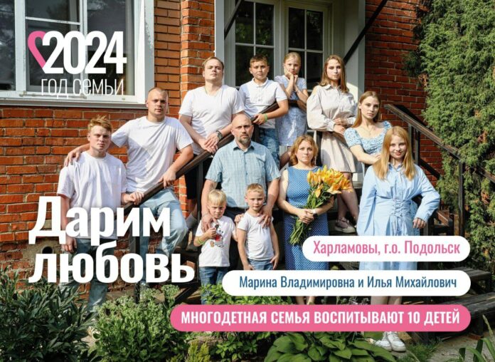 День семьи, любви и верности отмечается сегодня День семьи, любви и верности отмечается сегодня