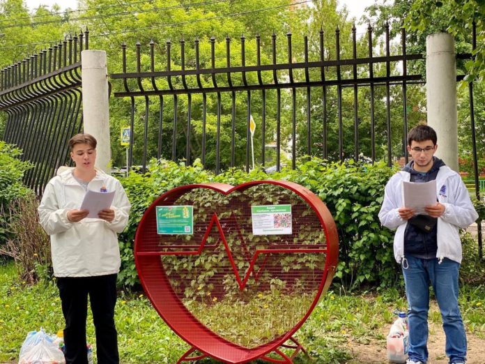 Стартовала экологическая акция  «С любовью к планете» в Подольске Стартовала экологическая акция  «С любовью к планете» в Подольске