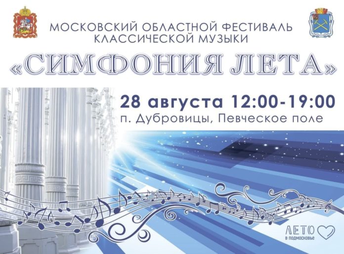 «Литературную филармонию» представят библиотеки Подольска «Литературную филармонию» представят библиотеки Подольска