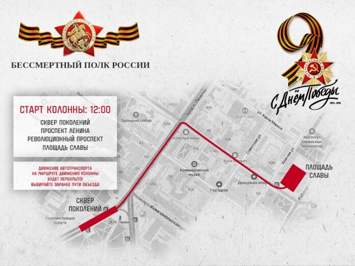 9 Мая в Подольске состоится акция «Бессмертный полк» 9 Мая в Подольске состоится акция «Бессмертный полк»