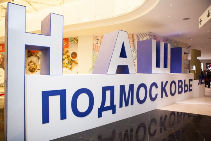 Подача заявок на соискание ежегодной премии губернатора Московской области стартовала 3 июня Подача заявок на соискание ежегодной премии губернатора Московской области стартовала 3 июня