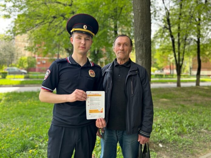 В Подольске полицейские провели профилактическую акцию «Финансовая бдительность» В Подольске полицейские провели профилактическую акцию «Финансовая бдительность»