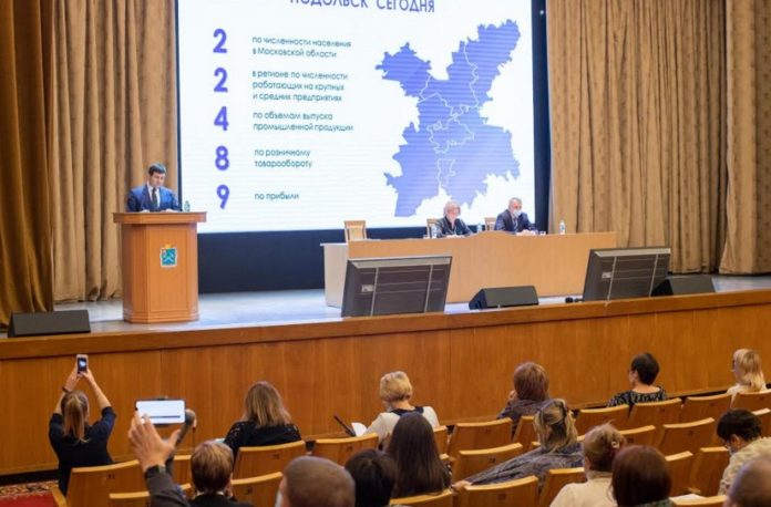 Публичные слушания по проекту бюджета на 2021 год и плановый период 2022 и 2023...