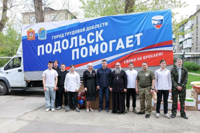 Подольчане навестили подшефную школу в Луганске Подольчане навестили подшефную школу в Луганске