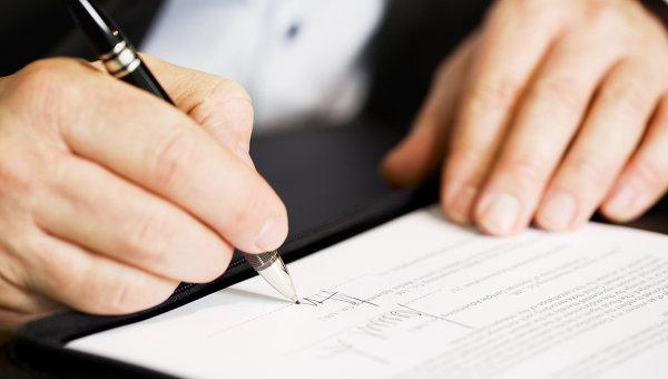 Правительство Московской области и Территориального управления Росимущества подписали соглашение об информационном взаимодействии Правительство Московской области и Территориального управления Росимущества подписали соглашение об информационном взаимодействии