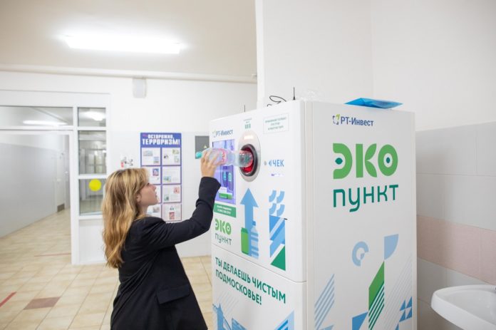 В школе № 32 микрорайона Кузнечики теперь есть экопункт В школе № 32 микрорайона Кузнечики теперь есть экопункт