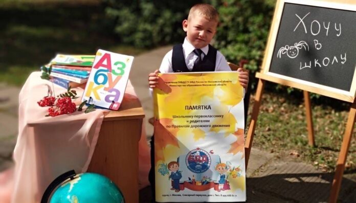 В Московской области стартует комплексное информационно-профилактическое мероприятие «Внимание – дети!» В Московской области стартует комплексное информационно-профилактическое мероприятие «Внимание – дети!»