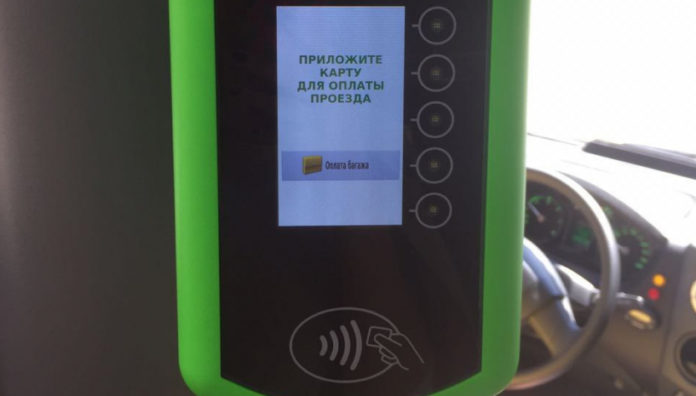 Информируем подольчан: новые тесты единой транспортной карты Московского региона проведут в 2021 году Информируем подольчан: новые тесты единой транспортной карты Московского региона проведут в 2021 году