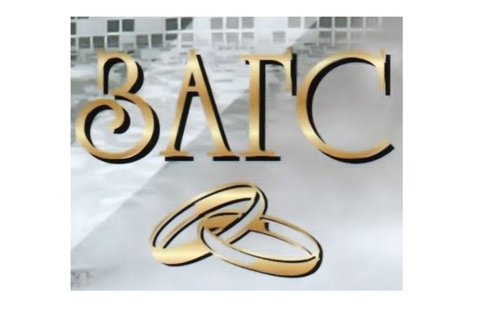 График приема Подольского ЗАГСа в новогодние праздники График приема Подольского ЗАГСа в новогодние праздники