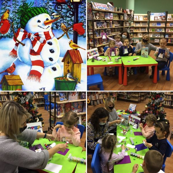 В библиотеке № 24 работает творческая мастерская Деда Мороза В библиотеке № 24 работает творческая мастерская Деда Мороза