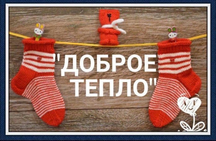 В Подольске стартовала акция «Доброе тепло»