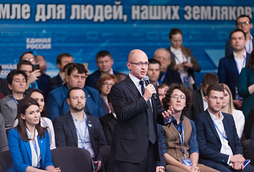 Завершился первый день XVIII Съезда «Единой России»