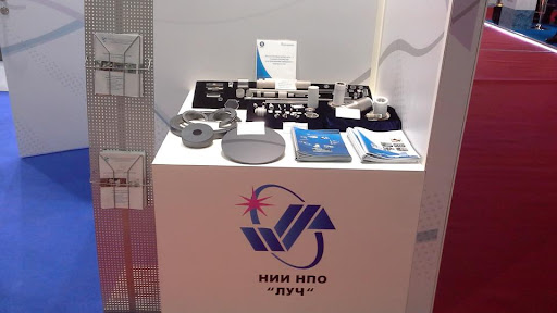 ФГУП «НИИ НПО «ЛУЧ» преобразовано в АО ФГУП «НИИ НПО «ЛУЧ» преобразовано в АО