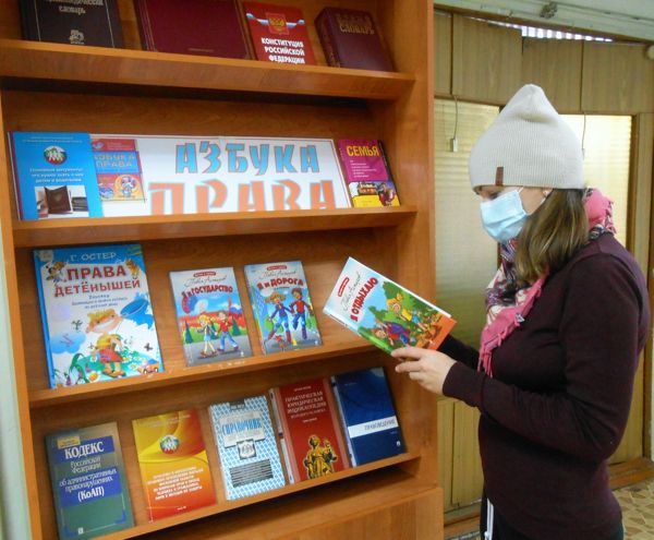 В библиотеке № 2 состоялся актуальный диалог на тему прав и обязанностей граждан